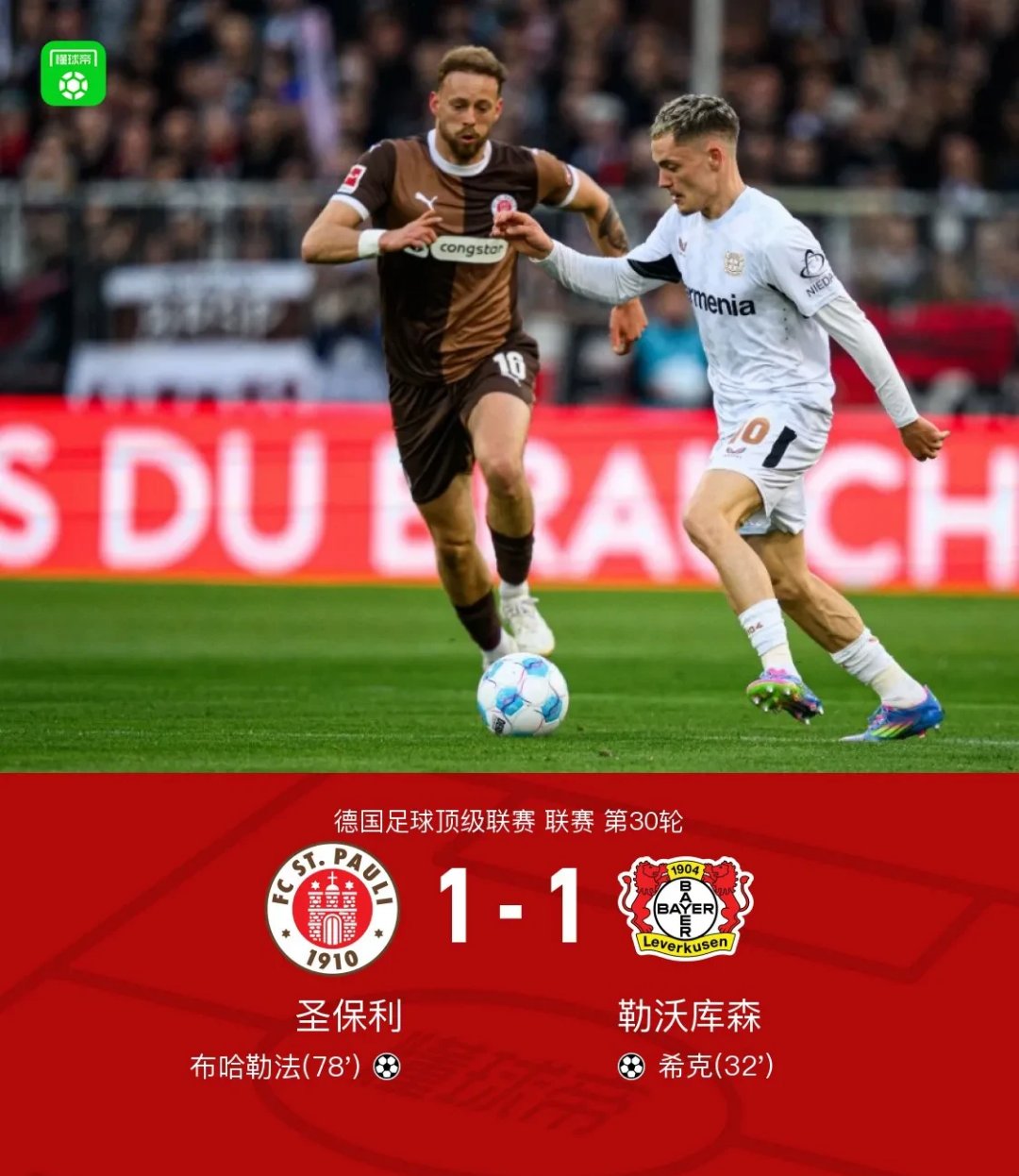 九游娱乐APP-包含凯恩重返赛场，比赛规则变更首场状态出色，澳大利亚队观众沸腾！再创辉煌时刻的词条